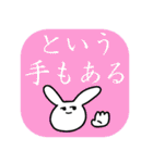 THE USAGI（個別スタンプ：40）
