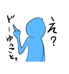右の人。左の人。（個別スタンプ：1）