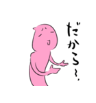 右の人。左の人。（個別スタンプ：4）