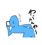 右の人。左の人。（個別スタンプ：5）