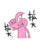 右の人。左の人。（個別スタンプ：6）