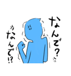 右の人。左の人。（個別スタンプ：9）