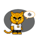 Meoyaem 8 bit（個別スタンプ：8）