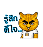 Meoyaem 8 bit（個別スタンプ：10）