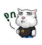 Meoyaem 8 bit（個別スタンプ：13）