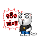 Meoyaem 8 bit（個別スタンプ：16）