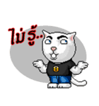 Meoyaem 8 bit（個別スタンプ：19）