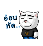 Meoyaem 8 bit（個別スタンプ：21）