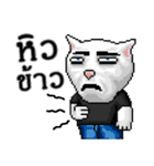 Meoyaem 8 bit（個別スタンプ：23）
