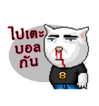 Meoyaem 8 bit（個別スタンプ：25）