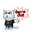 Meoyaem 8 bit（個別スタンプ：27）