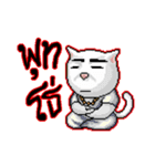 Meoyaem 8 bit（個別スタンプ：29）