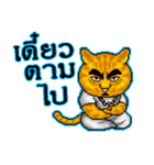 Meoyaem 8 bit（個別スタンプ：30）