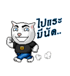 Meoyaem 8 bit（個別スタンプ：31）