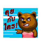 Meoyaem 8 bit（個別スタンプ：34）