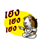 Meoyaem 8 bit（個別スタンプ：35）