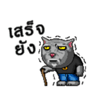 Meoyaem 8 bit（個別スタンプ：36）