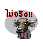 Meoyaem 8 bit（個別スタンプ：40）