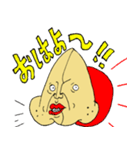 鼻人（個別スタンプ：1）