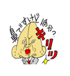 鼻人（個別スタンプ：3）