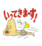 鼻人（個別スタンプ：12）