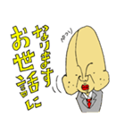 鼻人（個別スタンプ：16）