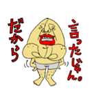 鼻人（個別スタンプ：23）