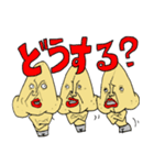 鼻人（個別スタンプ：26）