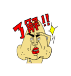 鼻人（個別スタンプ：27）
