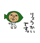 葉っぱのオヤジ。2 ※妖精（個別スタンプ：2）