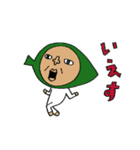葉っぱのオヤジ。2 ※妖精（個別スタンプ：3）