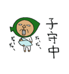 葉っぱのオヤジ。2 ※妖精（個別スタンプ：13）