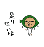 葉っぱのオヤジ。2 ※妖精（個別スタンプ：32）