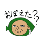 葉っぱのオヤジ。2 ※妖精（個別スタンプ：36）
