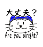 ねこ忍者-Z！（個別スタンプ：22）