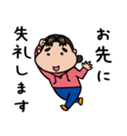 アニメーターの山さん（個別スタンプ：3）