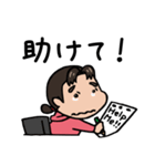 アニメーターの山さん（個別スタンプ：20）