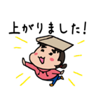 アニメーターの山さん（個別スタンプ：23）