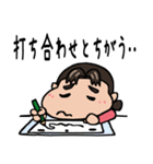 アニメーターの山さん（個別スタンプ：31）