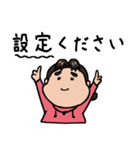 アニメーターの山さん（個別スタンプ：32）