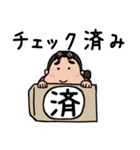 アニメーターの山さん（個別スタンプ：35）