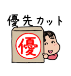 アニメーターの山さん（個別スタンプ：37）