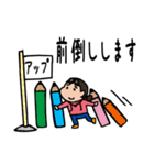 アニメーターの山さん（個別スタンプ：39）