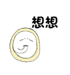 Boob Boob（個別スタンプ：3）