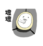 Boob Boob（個別スタンプ：7）