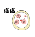 Boob Boob（個別スタンプ：9）