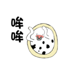Boob Boob（個別スタンプ：10）