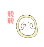 Boob Boob（個別スタンプ：14）
