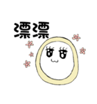 Boob Boob（個別スタンプ：20）