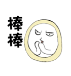 Boob Boob（個別スタンプ：25）